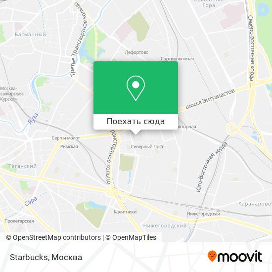 Карта Starbucks