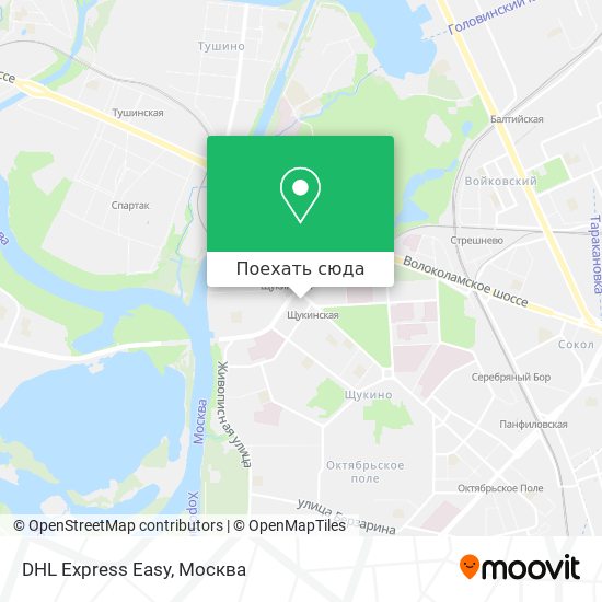 Карта DHL Express Easy