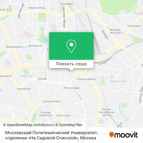 Карта Московский Политехнический Университет, отделение «На Садовой-Спасской»