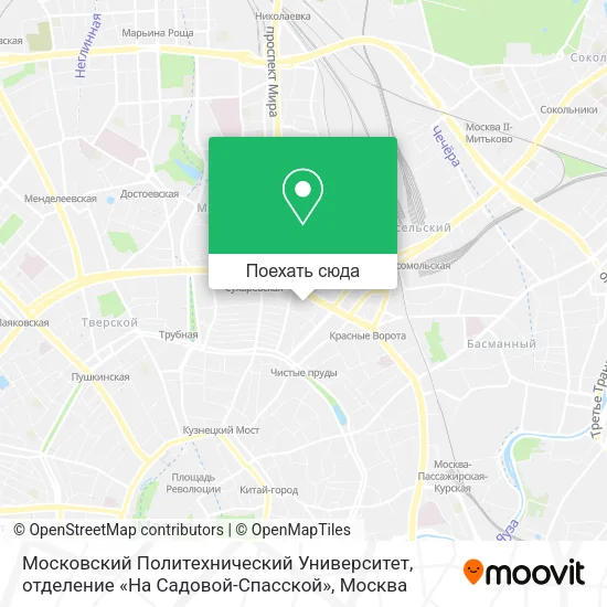 Карта Московский Политехнический Университет, отделение «На Садовой-Спасской»