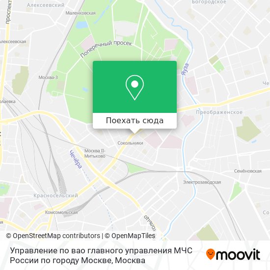 Карта Управление по вао главного управления МЧС России по городу Москве
