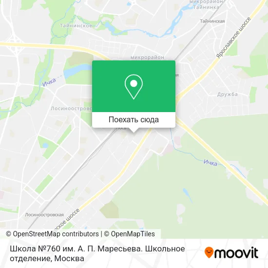 Карта Школа №760 им. А. П. Маресьева. Школьное отделение