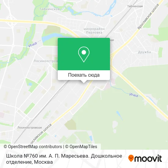 Карта Школа №760 им. А. П. Маресьева. Дошкольное отделение