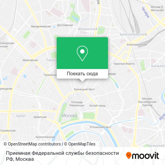 Карта Приемная Федеральной службы безопасности РФ