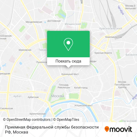 Карта Приемная Федеральной службы безопасности РФ