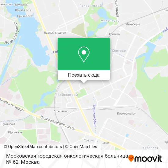 Карта Московская городская онкологическая больница № 62