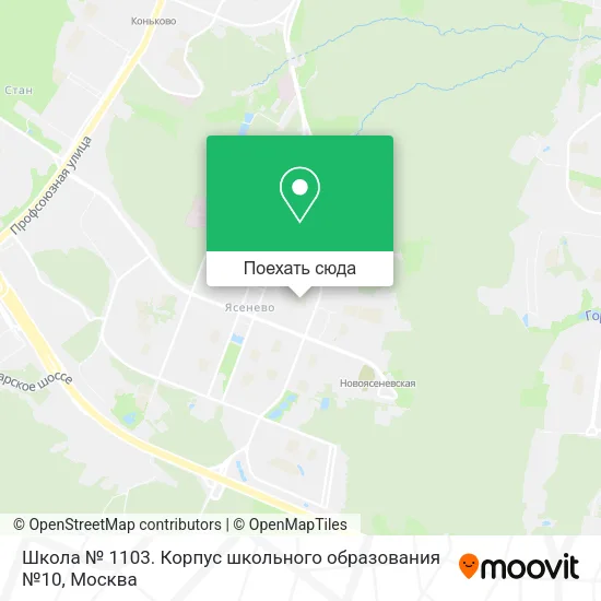Карта Школа № 1103. Корпус школьного образования №10