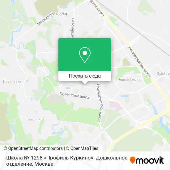 Карта Школа № 1298 «Профиль Куркино». Дошкольное отделение