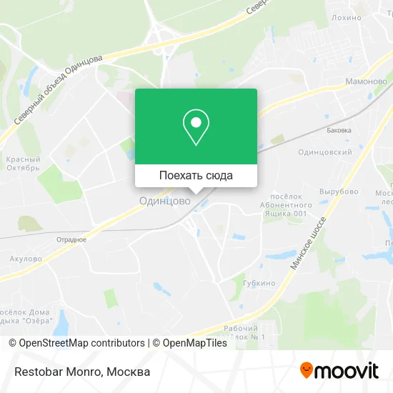 Карта Restobar Monro