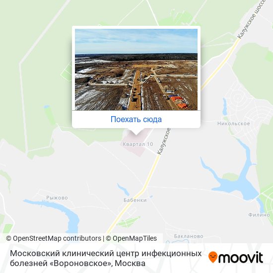 Карта Московский клинический центр инфекционных болезней «Вороновское»