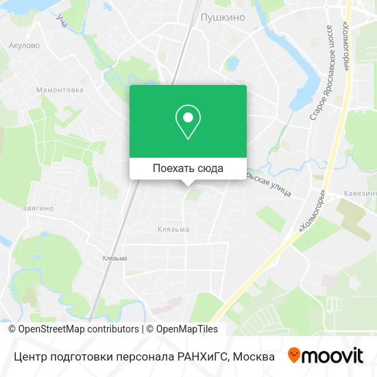 Карта Центр подготовки персонала РАНХиГС
