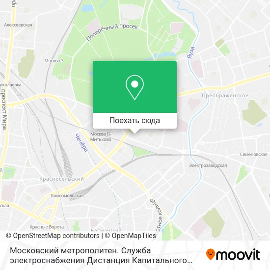 Карта Московский метрополитен. Служба электроснабжения Дистанция Капитального ремонта-2