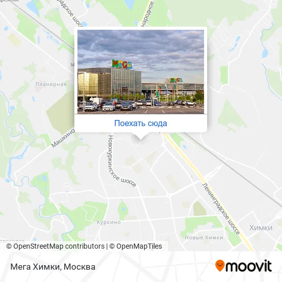 Карта Мега Химки