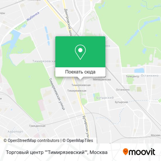 Карта Торговый центр ""Тимирязевский""