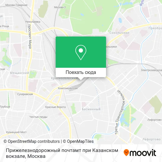 Карта Прижелезнодорожный почтамт при Казанском вокзале