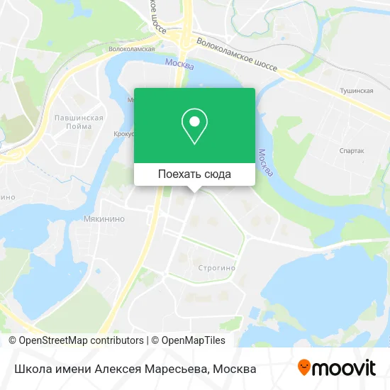 Карта Школа имени Алексея Маресьева