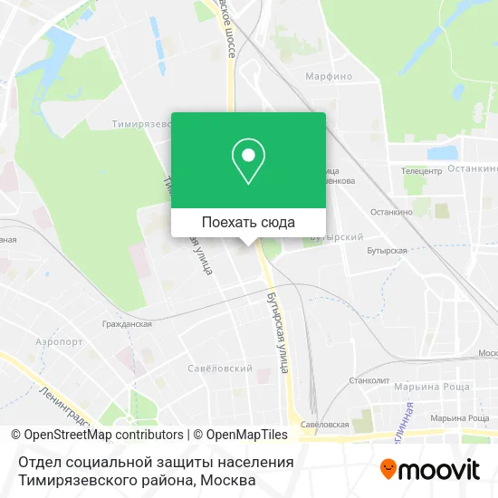 Карта Отдел социальной защиты населения Тимирязевского района