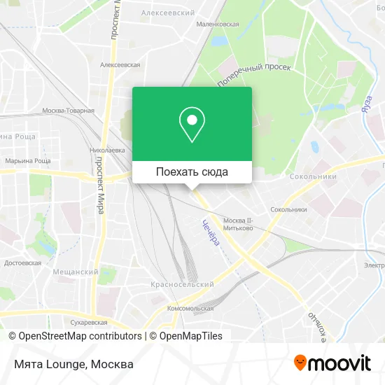 Карта Мята Lounge