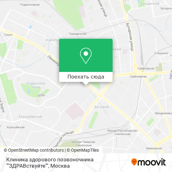 Карта Клиника здорового позвоночника ""ЗДРАВствуйте""