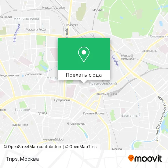 Карта Trips