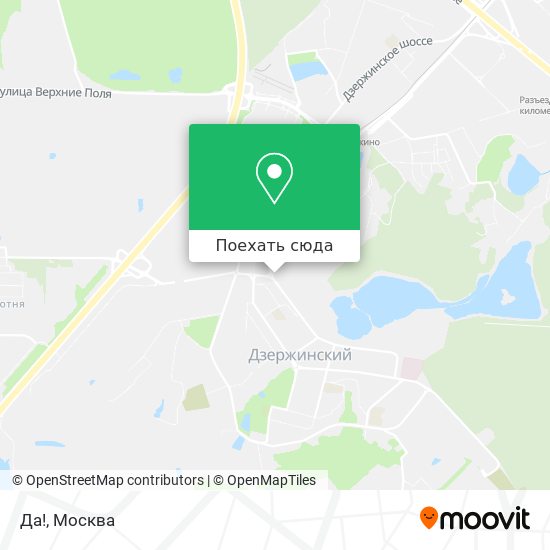 Карта Да!