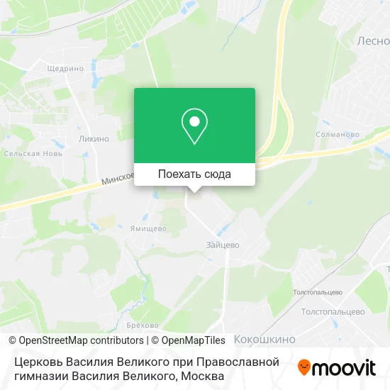 Карта Церковь Василия Великого при Православной гимназии Василия Великого