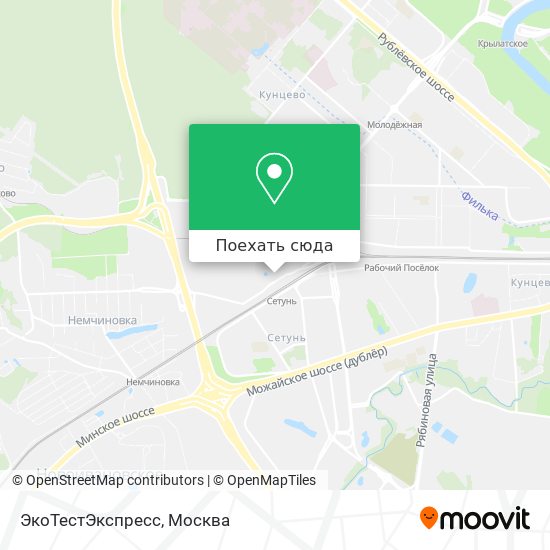 Карта ЭкоТестЭкспресс