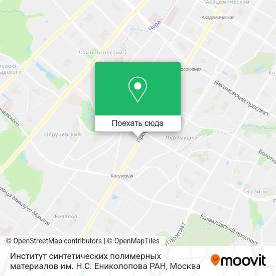 Карта Институт синтетических полимерных материалов им. Н.С. Ениколопова РАН