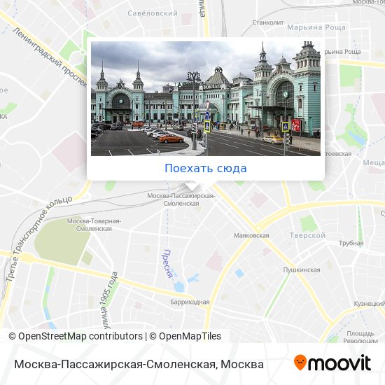 Карта Москва-Пассажирская-Смоленская