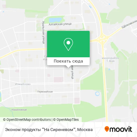 Карта Эконом продукты ""На Сиреневом""