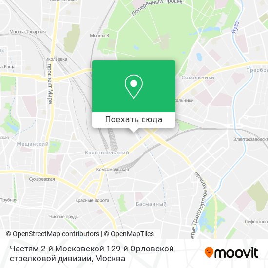 Карта Частям 2-й Московской 129-й Орловской стрелковой дивизии