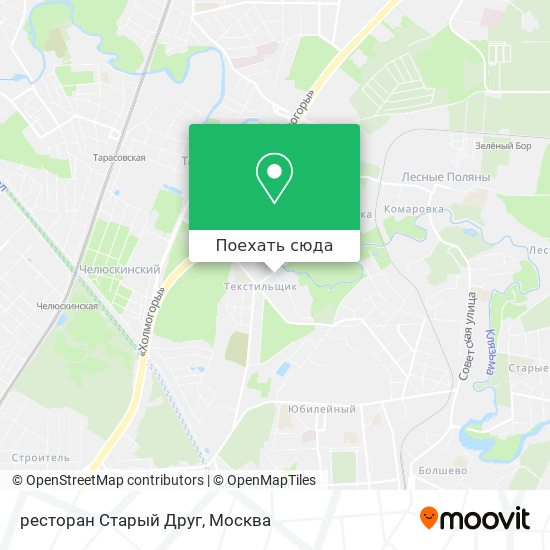 Карта ресторан  Старый Друг