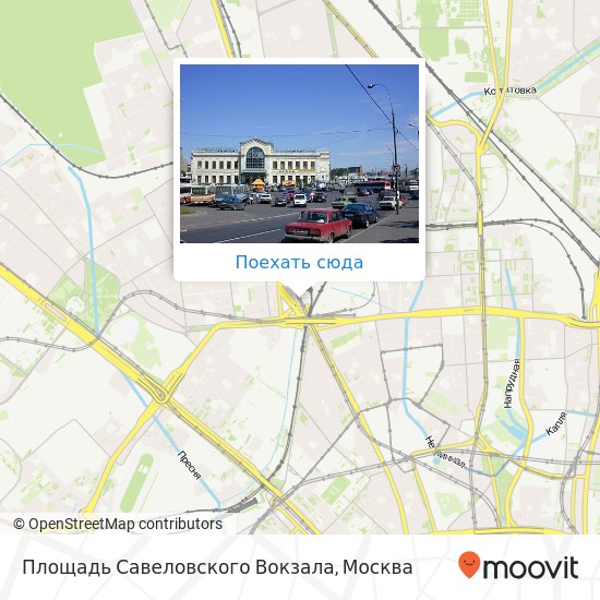 Карта Площадь Савеловского Вокзала