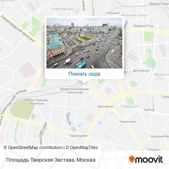Карта Площадь Тверская Застава