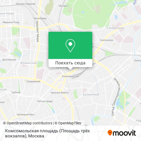 Карта Комсомольская площадь (Площадь трёх вокзалов)