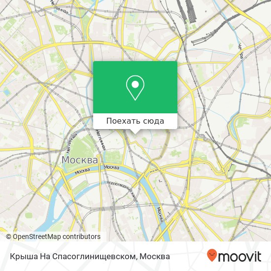 Карта Крыша На Спасоглинищевском