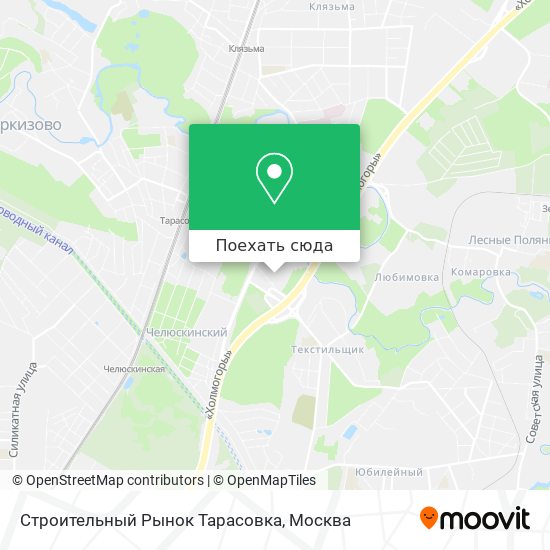 Расписание тарасовка москва