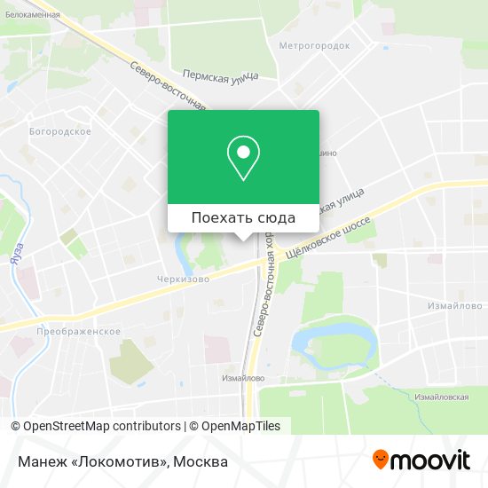 Карта Манеж «Локомотив»