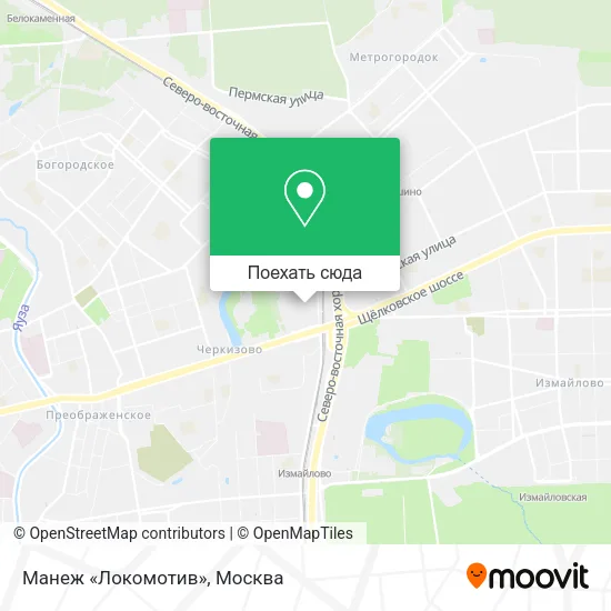 Карта Манеж «Локомотив»