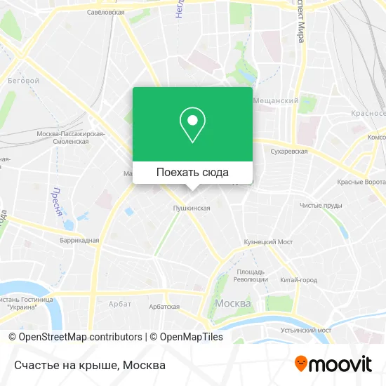 Карта Счастье на крыше