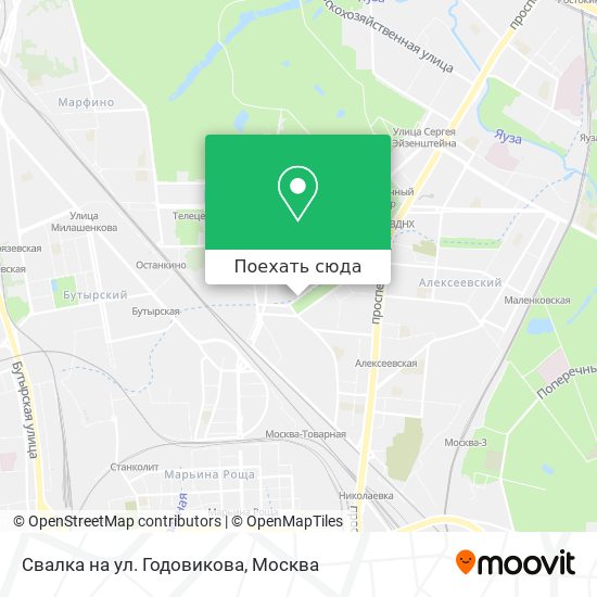 Карта Свалка на ул. Годовикова