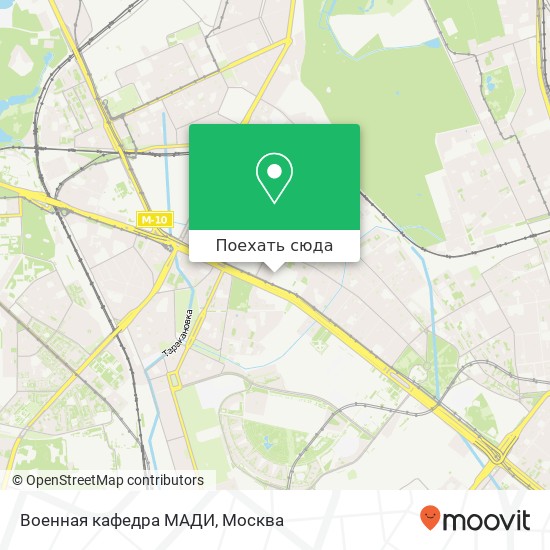 Карта Военная кафедра МАДИ