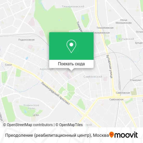 Карта Преодоление (реабилитационный центр)