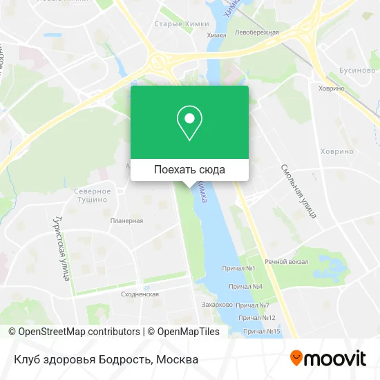 Карта Клуб здоровья  Бодрость
