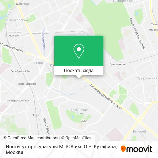 Карта Институт прокуратуры МГЮА им. О.Е. Кутафина