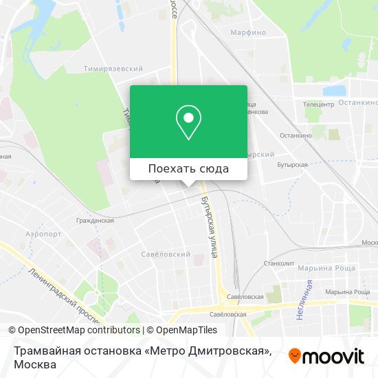 Карта Трамвайная остановка «Метро Дмитровская»