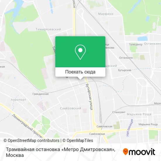 Карта Трамвайная остановка «Метро Дмитровская»