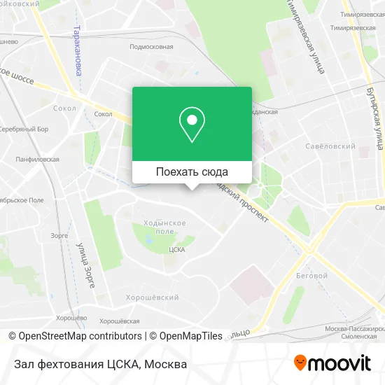 Карта Зал фехтования ЦСКА