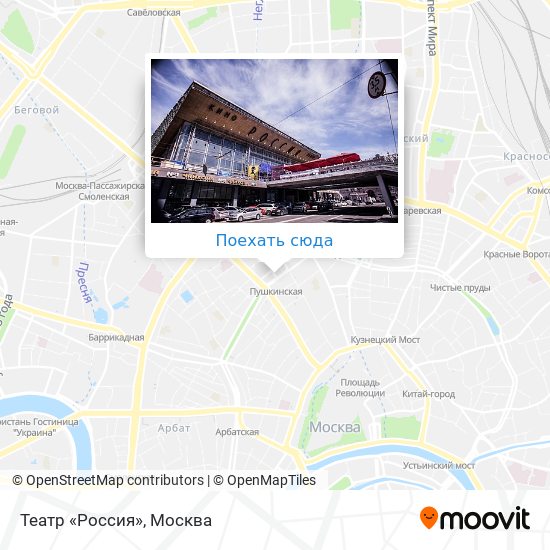 Карта Театр «Россия»