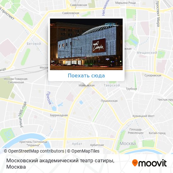 Карта Московский академический театр сатиры